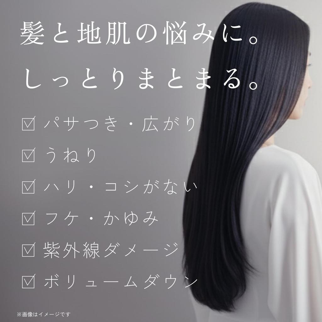 Haru Kurokami Scalp 400ml Naturally Derived Shampoo Scent (Lavender Blend) (Approximately 2-Month Supply) All-in-One Silicone-Free (No