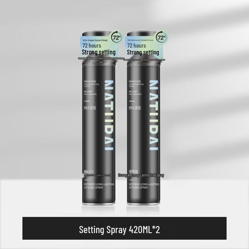 VTS Strong Hold Styling Spray