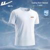 Warrior Men's Cooling Ice Silk Quick-Dry T-Shirt