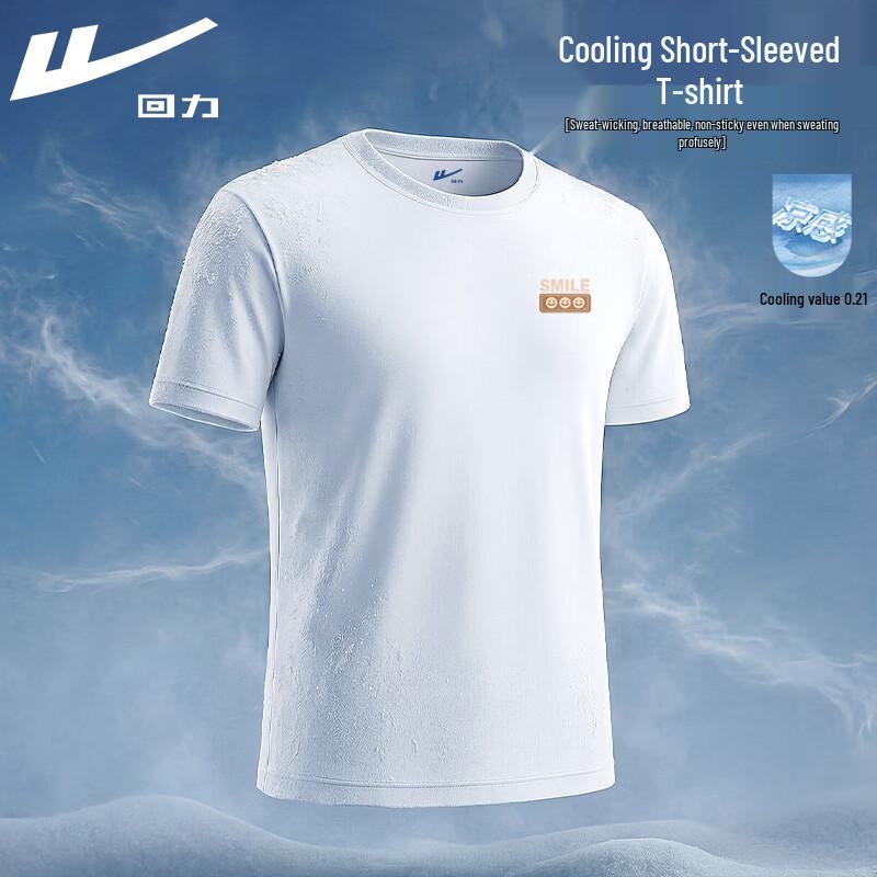 Warrior Men's Cooling Ice Silk Quick-Dry T-Shirt