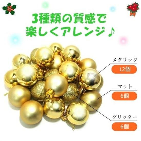 Madrugada Choose from 10 colors Christmas Ornament Ball 24-piece Set Tree Decoration Party Tattoo Seal Included 2-piece S325 (6cm Green)