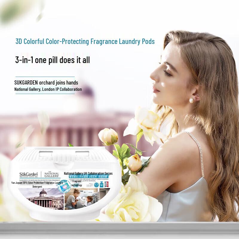 Shuguoyuan Deep Clean & Color Protect Fragrant Laundry Gel Beads