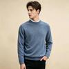 Men's Round Neck Wool Blend Sweater