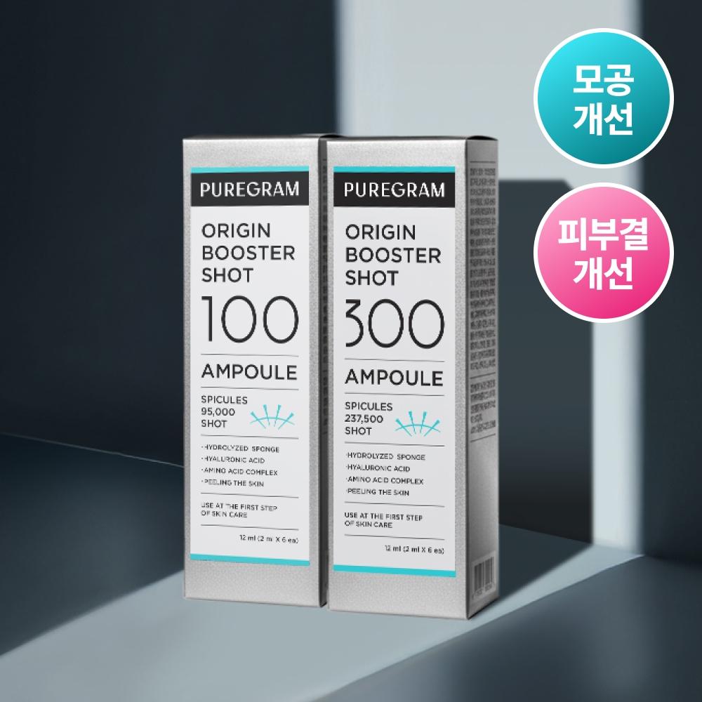 

Puregram Origin Booster Shot 100 300 Ampoule 2ml 6 Pack 300 ampoules 2ml*6 pieces
