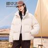 SNOWFLYING Women's X40146100F Short Winter Down Jacket