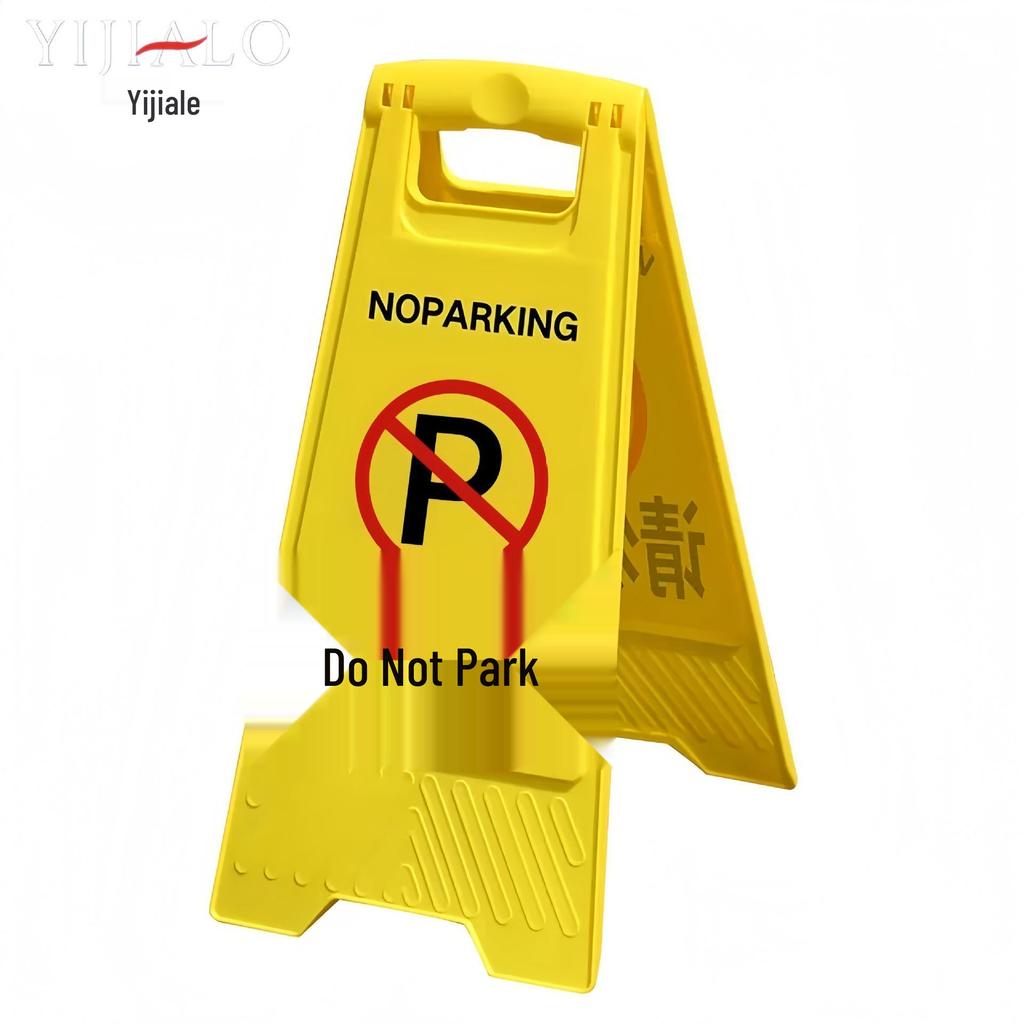 Yi Jia Le A-Frame Notice Board: Caution Wet Floor, No Parking, Thickened Freestanding Sign for Malls & Hospitals