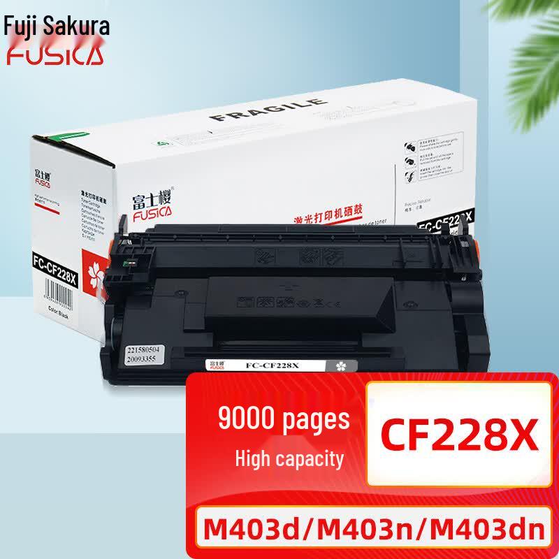 Fujisakura Compatible Black Toner Cartridge for HP Printers