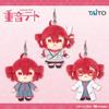 Kasane Teto Plush Mascot Vol. 1 Complete Set of 3 Types (SV ver., Regular ver., White Coat ver.) Size: Approx. 12cm Official