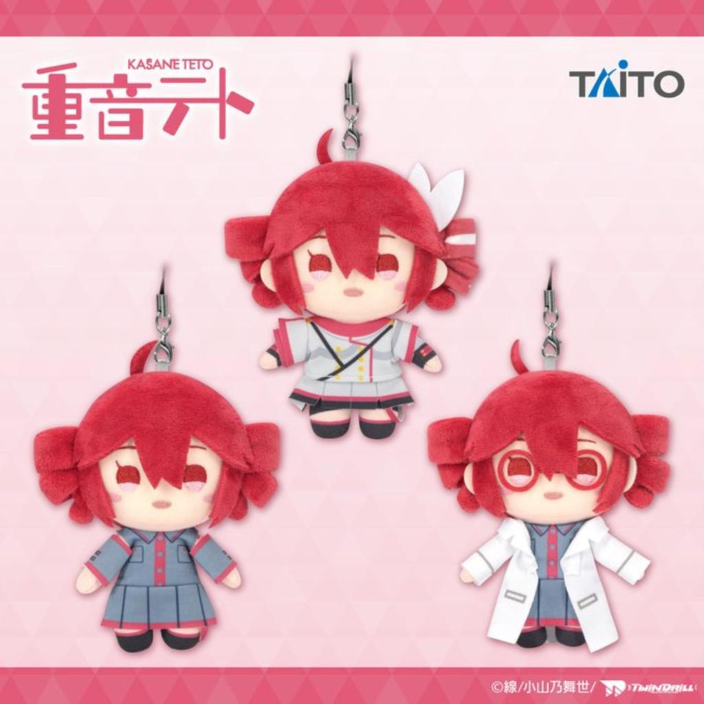 Kasane Teto Plush Mascot Vol. 1 Complete Set of 3 Types (SV ver., Regular ver., White Coat ver.) Size: Approx. 12cm Official