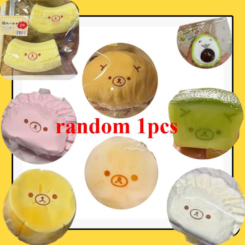 New Hot Selling Cream Texture Banana Carrot Bear Slow Rebound Kneading Toy Kneading To Gift