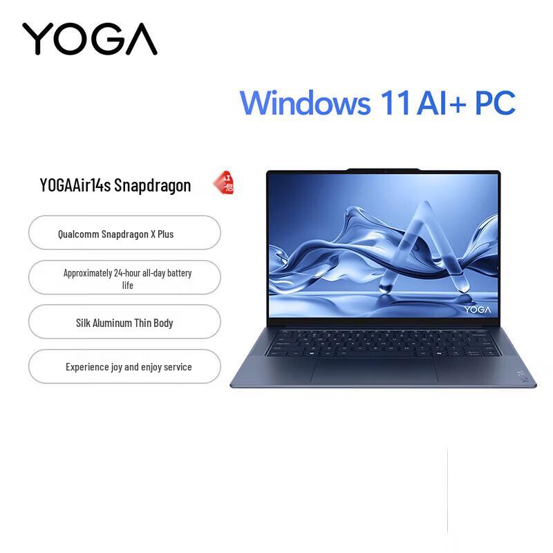 Lenovo YOGA Air 14s AI 14.5-inch Thin & Light Laptop (CN version)