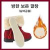 Winter Insoles, Fur Insoles, Wool Insoles, Height-increasing Shoes, Sneakers