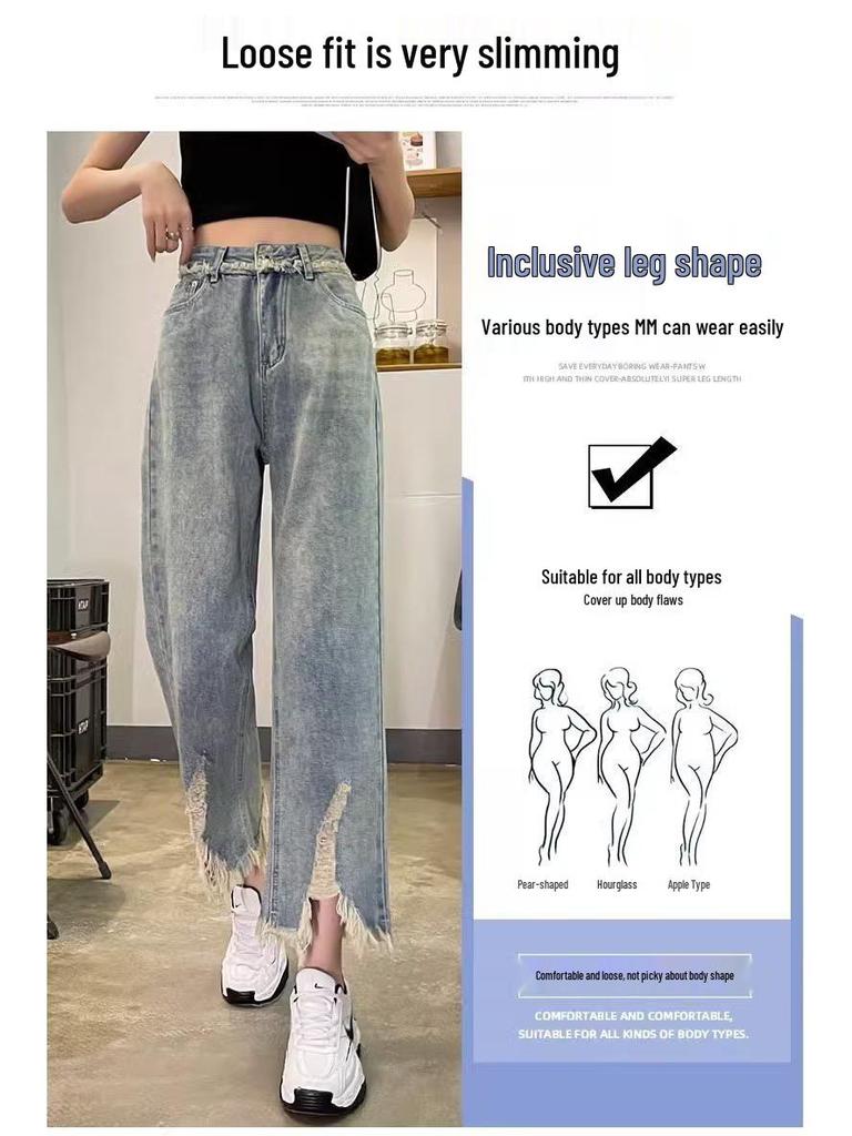 Women's Hip Hop Slim Straight Embroidered Distressed Jeans