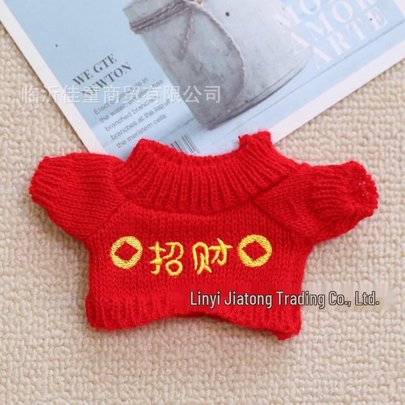 20cm Cotton Doll Accessories: Plush Dog Sweater, Scarf, Hat Set
