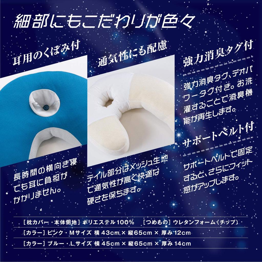 French Bed Pillow Blue L Sleep Vantage Doctor Side Sleeping Pillow Created In Collaboration with a Snoring Expert 036099400