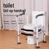 Elderly Toilet Assist Grab Bar & Handrail - No Drilling Required