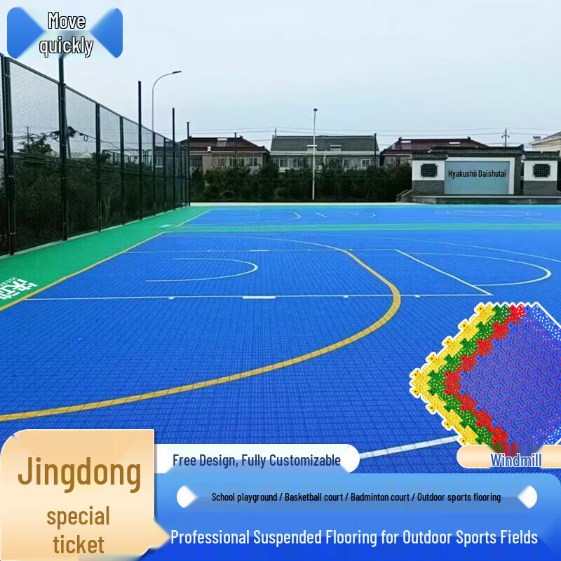 Juedong Outdoor Interlocking Sports Floor Tile