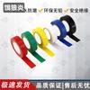 ELANGYAN PVC Electrical Insulation Tape