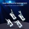 Concealed Latch Lock DK618-7