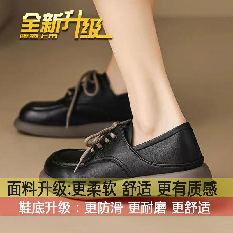 

Casual lace-up small leather shoes women s 2025 autumn new British-style soft-soled single shoes wear two commuter work leather shoes 35