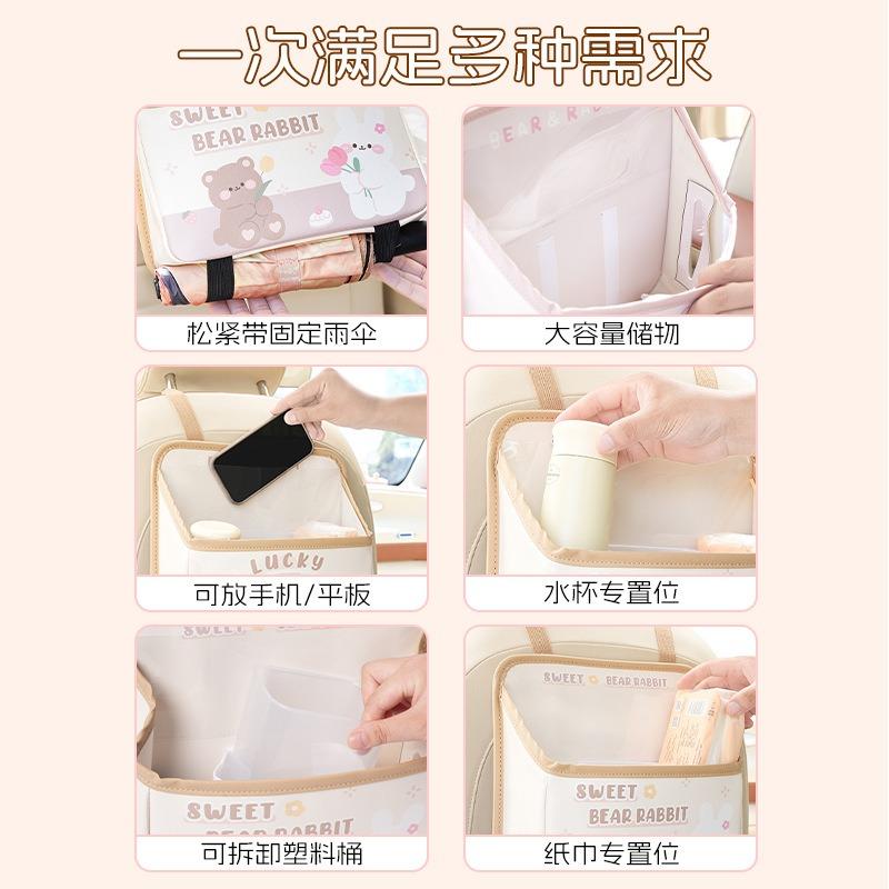 Car Back Seat Organizer Multifunctional Car Storage Bag Large Capacity Car Tissue Holder Storage Bag