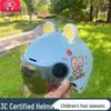 3C Certified Lightweight Electric Vehicle Helmet for Kids, Summer Half Helmet, Comfortable and Cute Safety Helmet for Boys and Girls