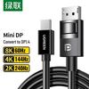 Ugreen Mini DP To DisplayPort 1.4 Cable