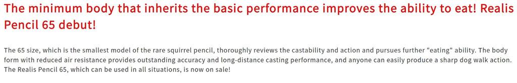 Duo Realis Pencil 65 Topwater Floating Lure DPA0068 (2673)