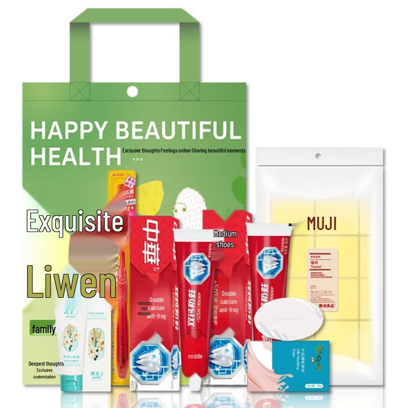 

Longrich Body Care Gift Set