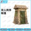FENGTA Field Sentry Post Tent