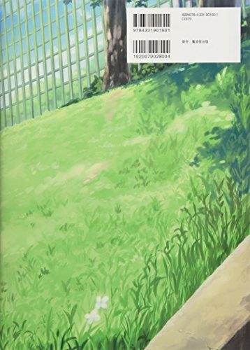 THE BLEND2 Coffee Kizoku ARTWORKS Regular Edition