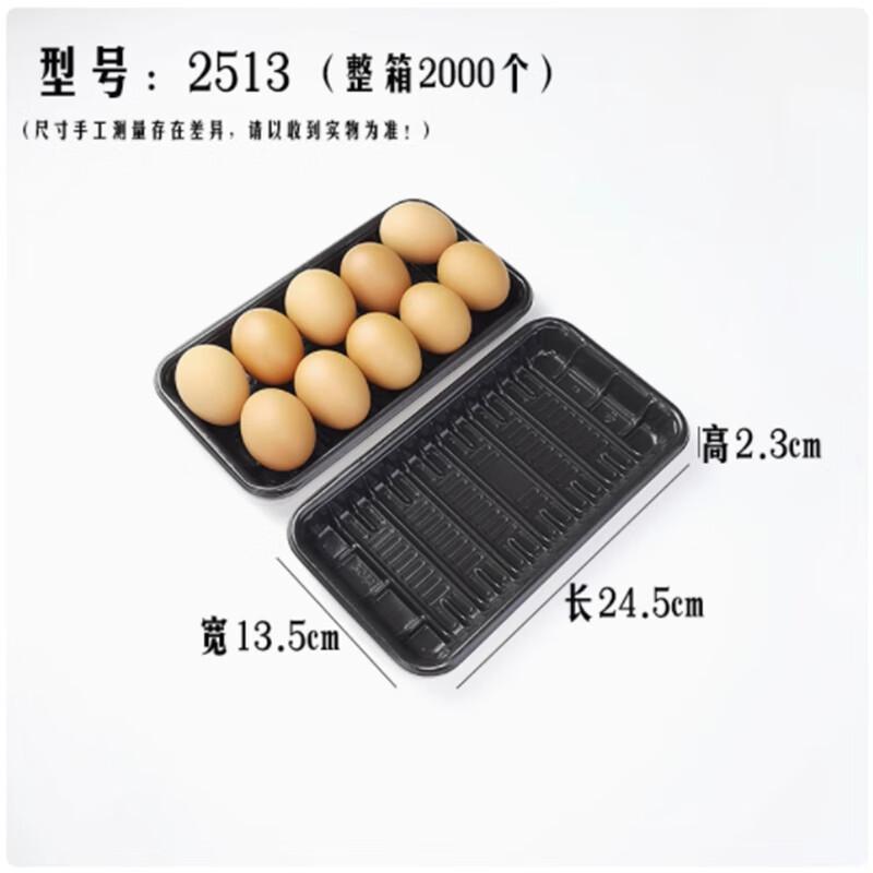 ShengBiLai Disposable Plastic Food Tray
