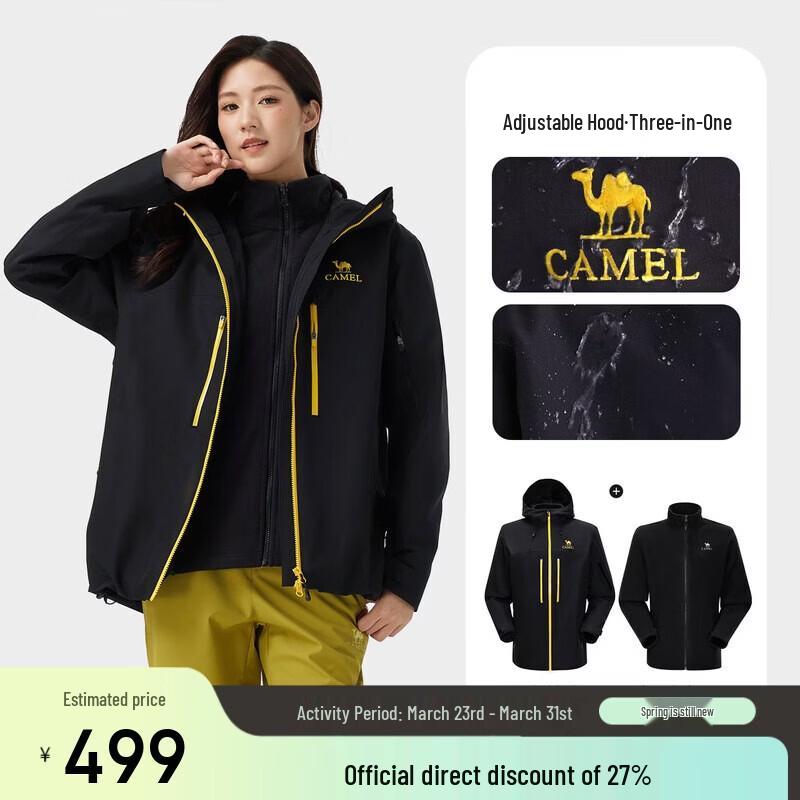 Camel 3-in-1 Windproof Waterproof Outdoor Jacket