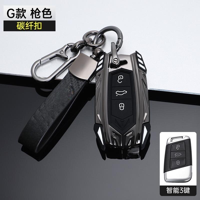 Interior Mouldings New Zinc Alloy  Car Key Case Cover Shell For VW Volkswagen Magotan Passat B8 Skoda Superb Kodiaq A7 Car Key A