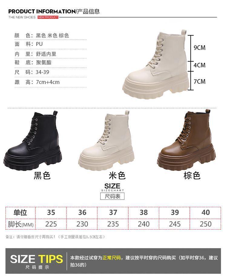 Martin Boots Women's Muffin Small Chelsea Short Boots Versatile Thick Sole Inner Height Increase British Style Thin Spring and Autumn Single Boots