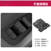 For Tesla New Version Model 3 Door Switch Button Sticker Window Lift Panel Sticker YL Door Opening Interior Modification Parts