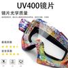 Outdoor ski goggles, motorcycle goggles, men's and women's mountain bike riding helmets, mountaineering windproof riding goggles