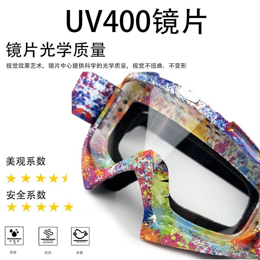 Outdoor ski goggles, motorcycle goggles, men's and women's mountain bike riding helmets, mountaineering windproof riding goggles