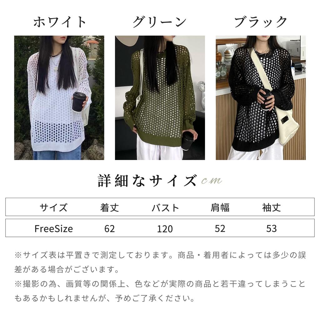 LrisIuza Echo Mesh Knit Perfect for Spring and Round Long Openwork Loose Cute and Popular Korean Perfect for Spring and Autumn Women's Sweater,