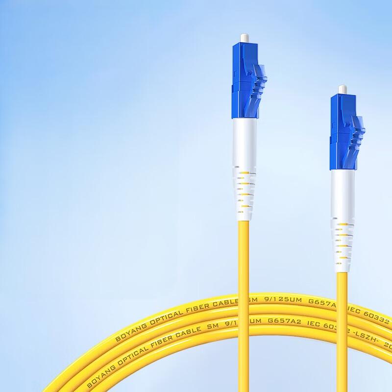 Telecom Grade LC-LC Single Mode Fiber Optic Patch Cable