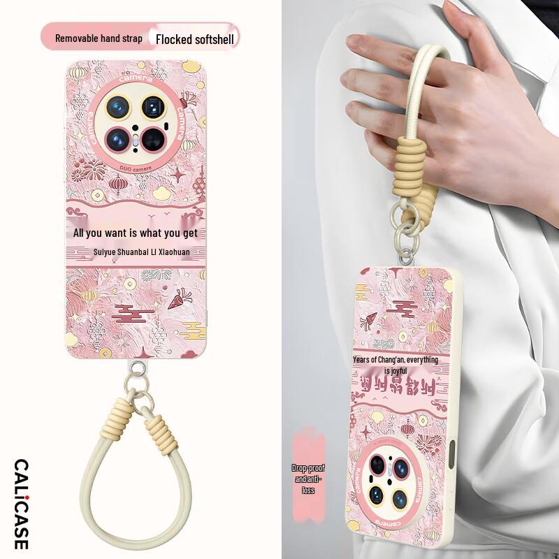

Kelimeng Chinese Style Lanyard Phone Case for Huawei Mate Series Huawei Mate70 Pro/Pro+ Universal
