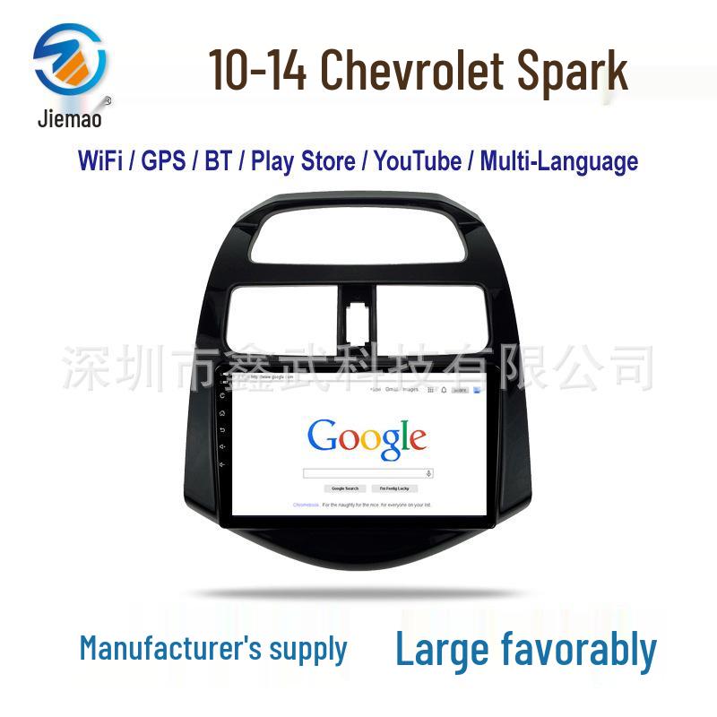 

Chevy Spark (2010-2014) All-in-One GPS Navigation System 9-inch