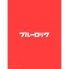 Blue Lock Yoichi Isagi Japan National Team 2026 XEBIO Custom Heat Free
