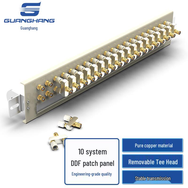Guanghang 19-inch DDF Digital Distribution Frame