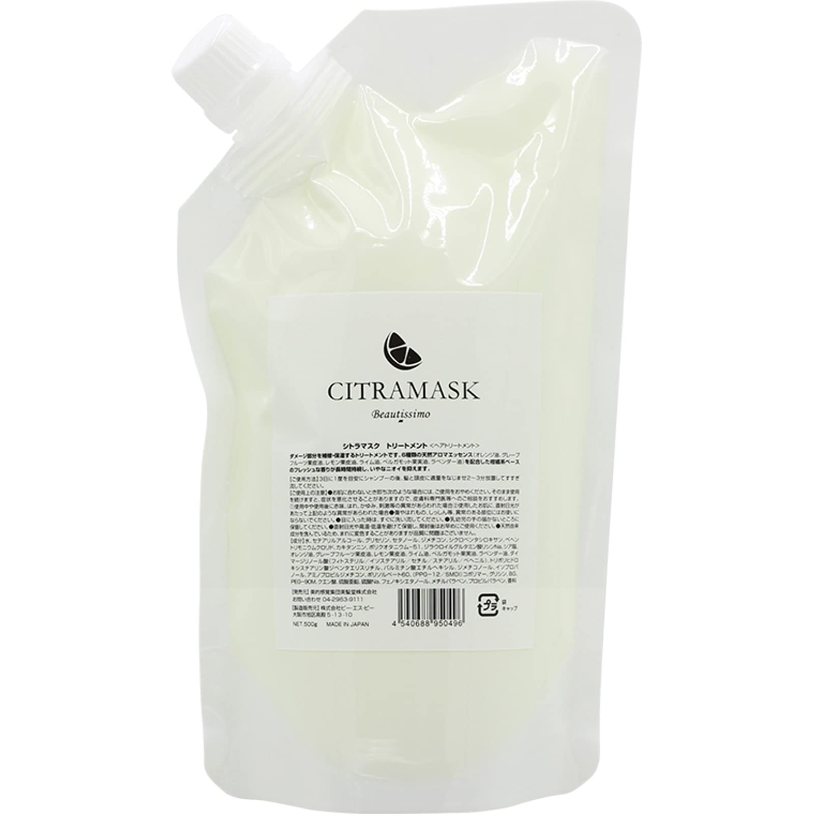 

Beautyssimo Citra Mask Treatment 500g Salon Exclusive Beauty Salon Hair Care Hair Mask Damage Care Citrus
