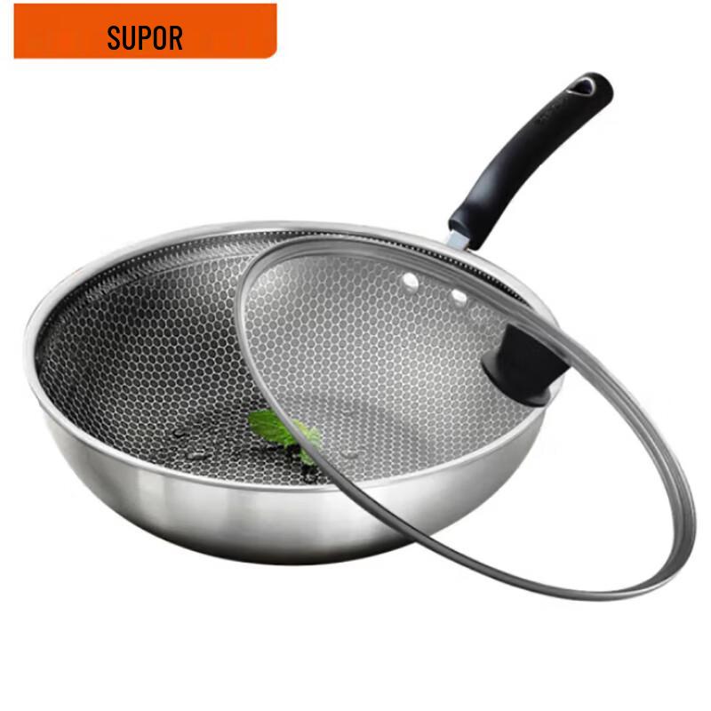 SUPOR Honeycomb Composite Steel Wok
