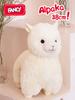Peluche de Alpaca Fancy para Abrazar