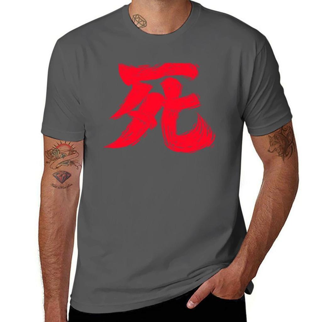 Sekiro Kanji Brush Flat Tshirt Basic Crew Neck Short Sleeve Top Tshirt