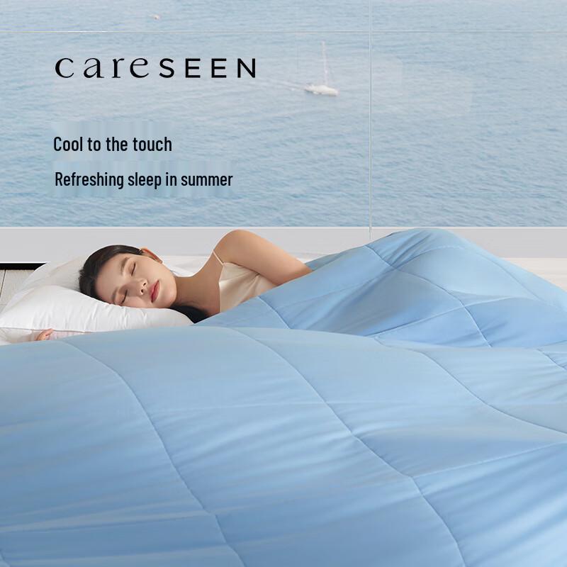 Kang Er Xin Class A Cooling Summer Quilt