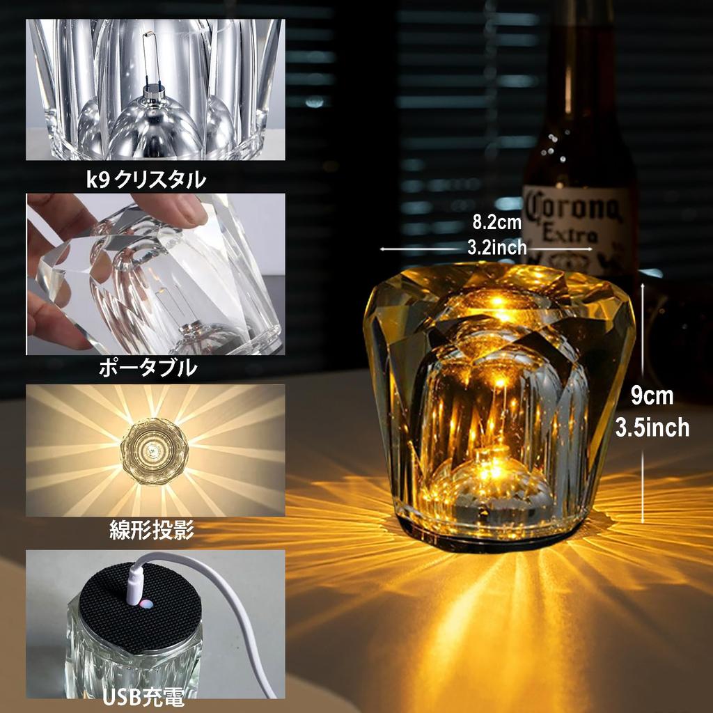 Crystal Table Lamp, Diamond Table Light, Bedside Lamp, USB Rechargeable, 3 Bright Colors, Night Light, Bedroom Ambient Lighting, Cordless Decorative